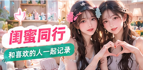双人片场主题图