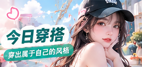 造型观察主题图