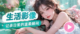 精选片库